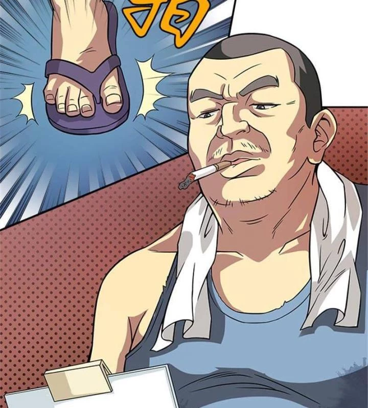 Kẻ Dọn Xác Chapter 2 - Trang 2