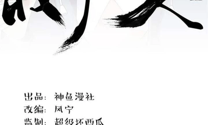 Kẻ Dọn Xác Chapter 3 - Trang 2
