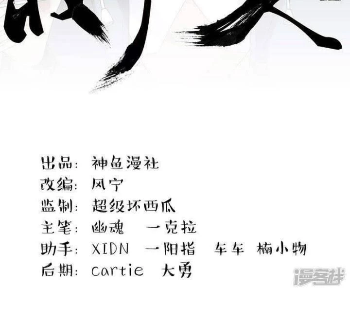 Kẻ Dọn Xác Chapter 4 - Trang 2