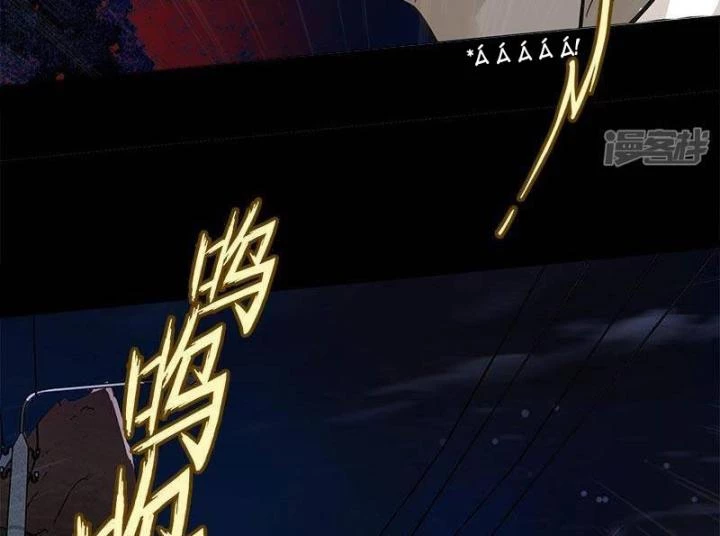 Kẻ Dọn Xác Chapter 4 - Trang 2