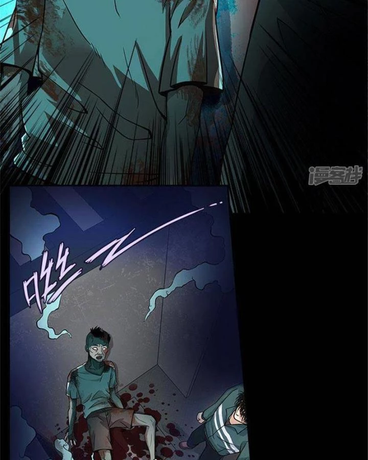 Kẻ Dọn Xác Chapter 4 - Trang 2
