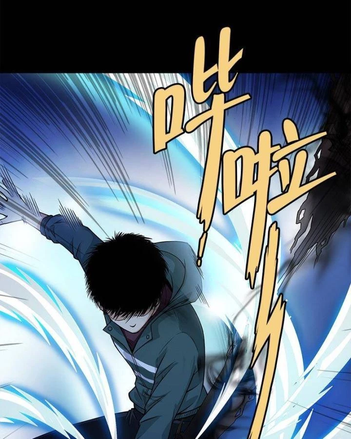 Kẻ Dọn Xác Chapter 5 - Trang 2