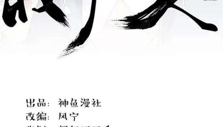 Kẻ Dọn Xác Chapter 7 - Trang 2