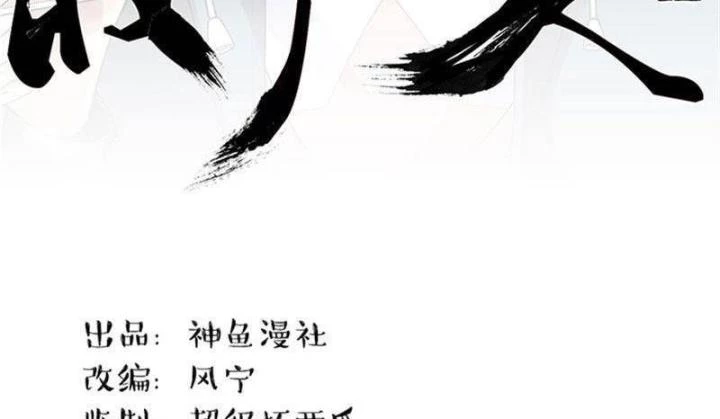 Kẻ Dọn Xác Chapter 8 - Trang 2