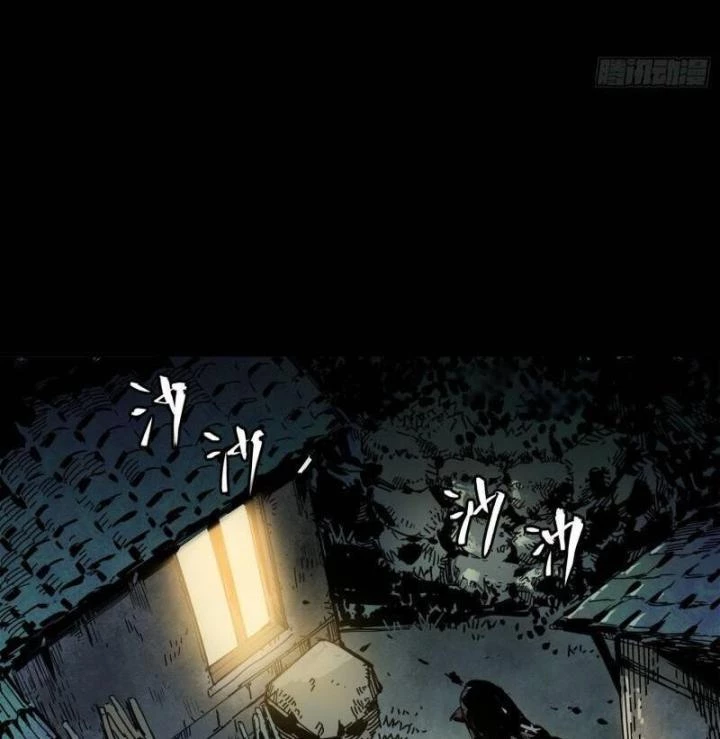 Ác Mộng Bắt Đầu Chapter 1 - Next Chapter 2