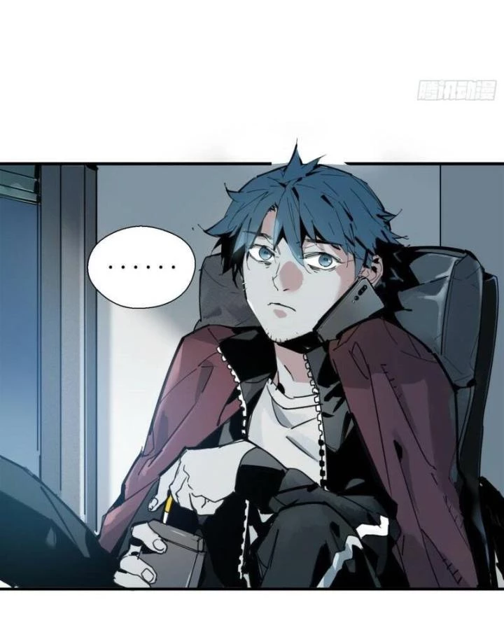 Ác Mộng Bắt Đầu Chapter 1 - Trang 2