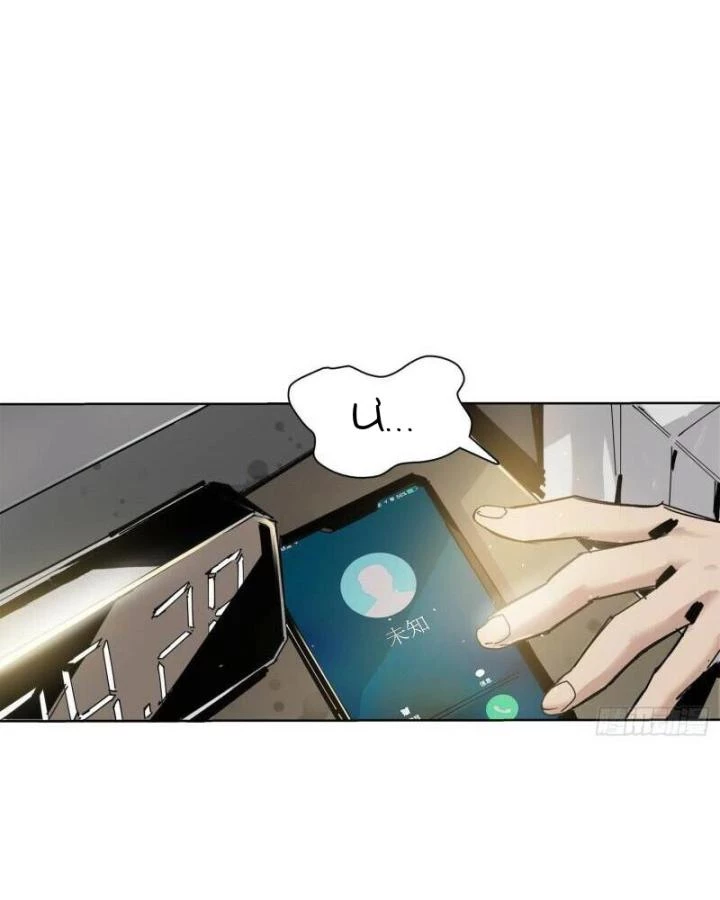 Ác Mộng Bắt Đầu Chapter 1 - Trang 2