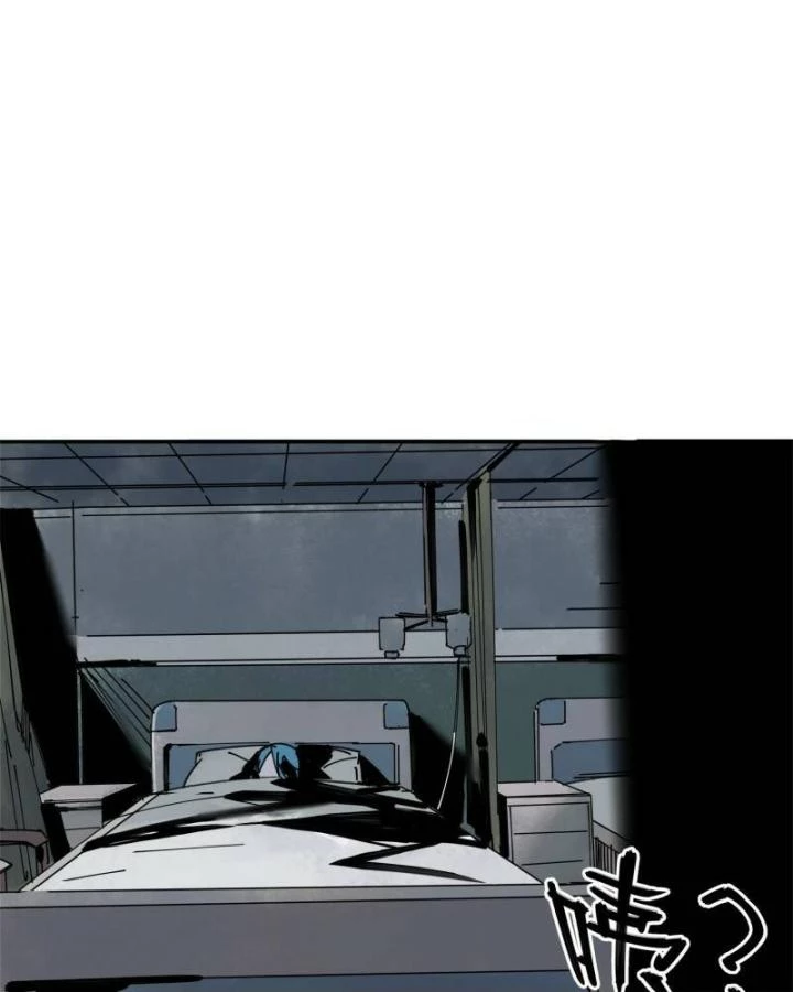 Ác Mộng Bắt Đầu Chapter 3 - Trang 2