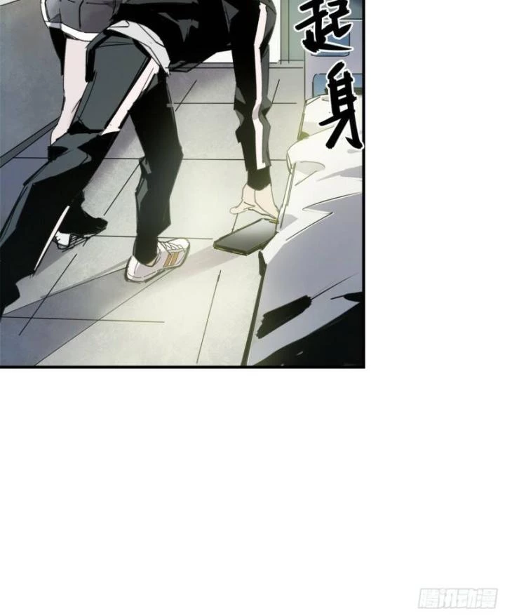 Ác Mộng Bắt Đầu Chapter 3 - Trang 2