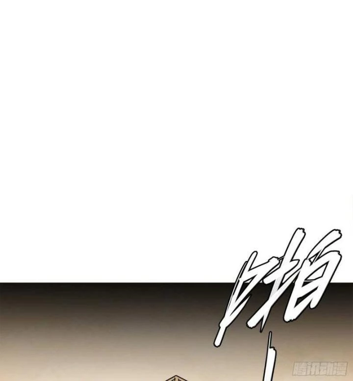 Ác Mộng Bắt Đầu Chapter 4 - Trang 2