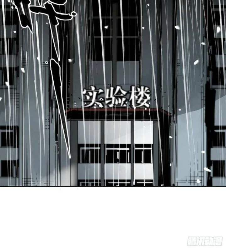 Ác Mộng Bắt Đầu Chapter 6 - Trang 2