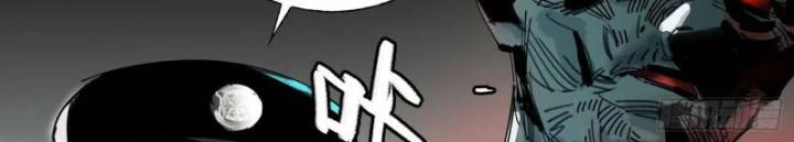 Ác Mộng Bắt Đầu Chapter 6 - Trang 2