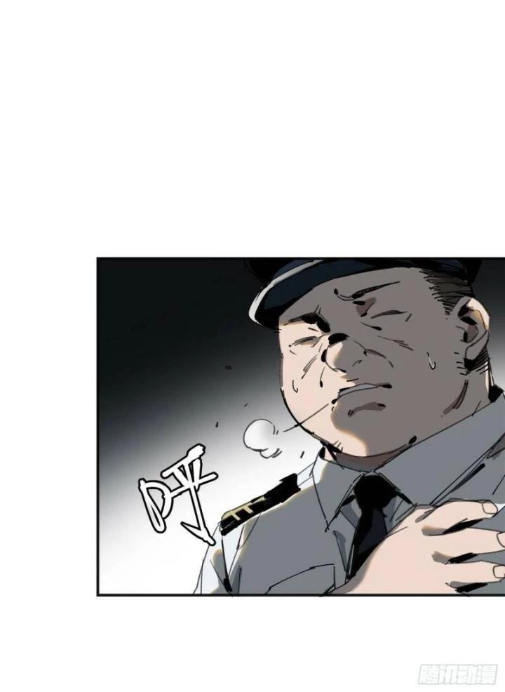 Ác Mộng Bắt Đầu Chapter 6 - Trang 2
