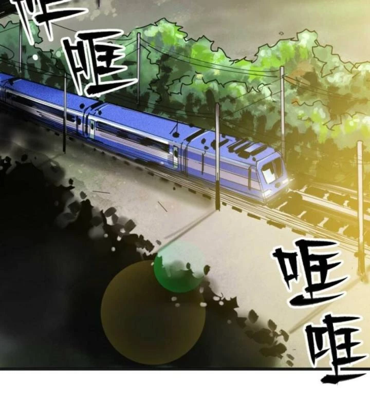 Ác Mộng Bắt Đầu Chapter 12 - Next Chapter 13