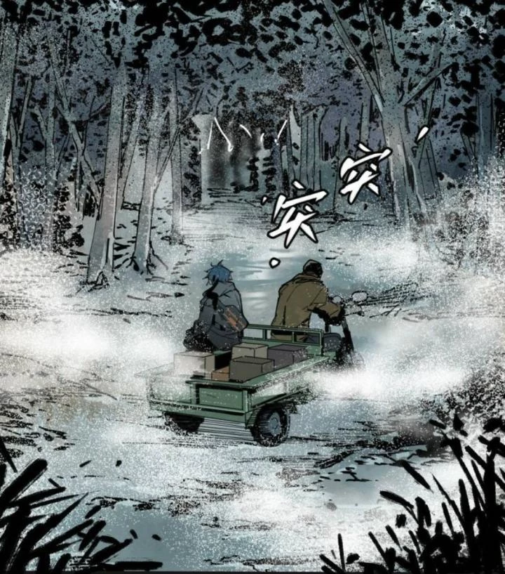 Ác Mộng Bắt Đầu Chapter 12 - Next Chapter 13
