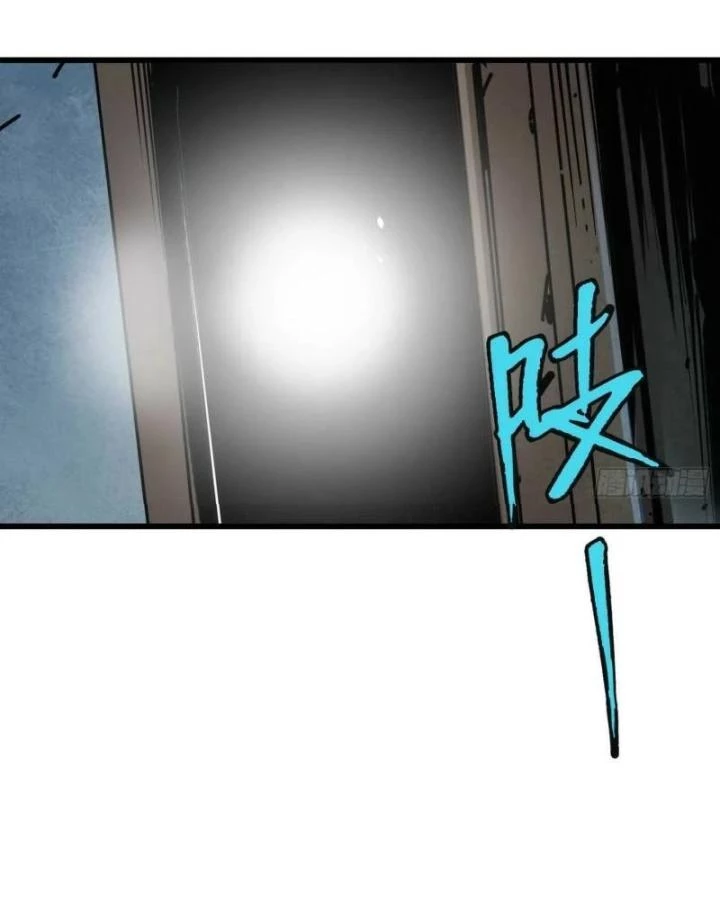 Ác Mộng Bắt Đầu Chapter 15 - Trang 2