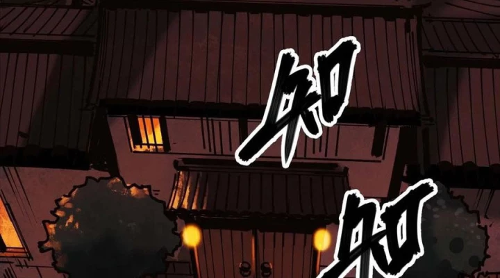 Ác Mộng Bắt Đầu Chapter 16 - Next Chapter 17