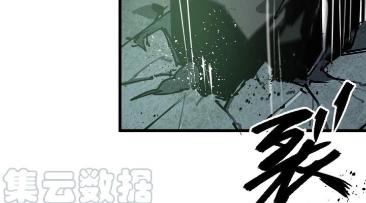 Ác Mộng Bắt Đầu Chapter 16 - Trang 2