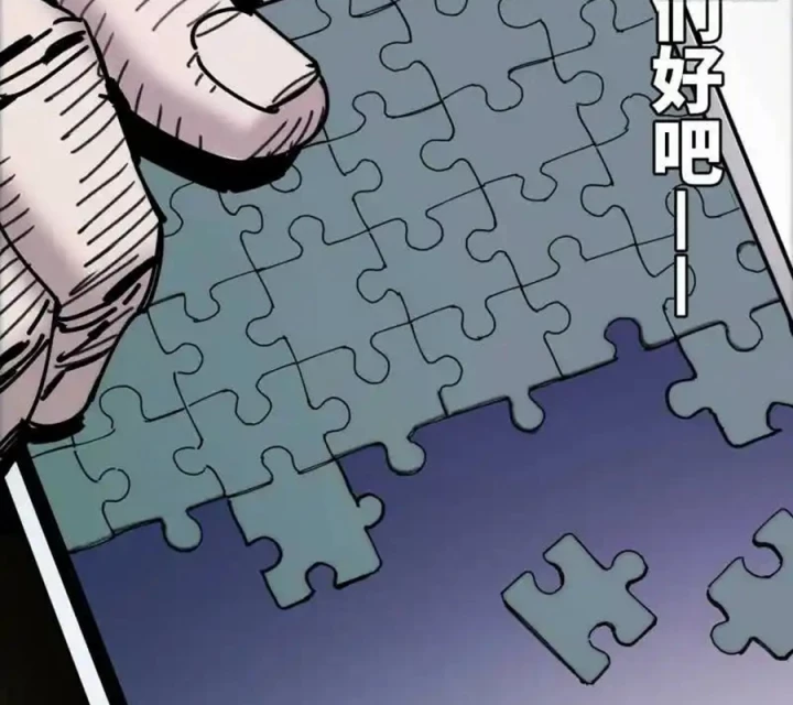 Ác Mộng Bắt Đầu Chapter 20 - Next Chapter 21