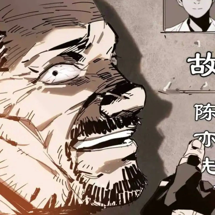 Ác Mộng Bắt Đầu Chapter 23 - Trang 2