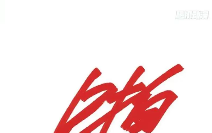 Ác Mộng Bắt Đầu Chapter 31 - Next Chapter 32