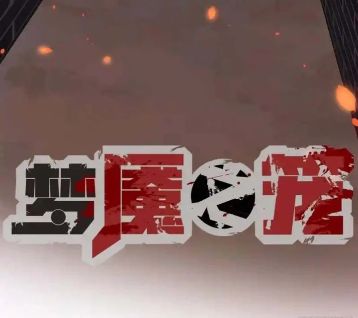 Ác Mộng Bắt Đầu Chapter 33 - Trang 2
