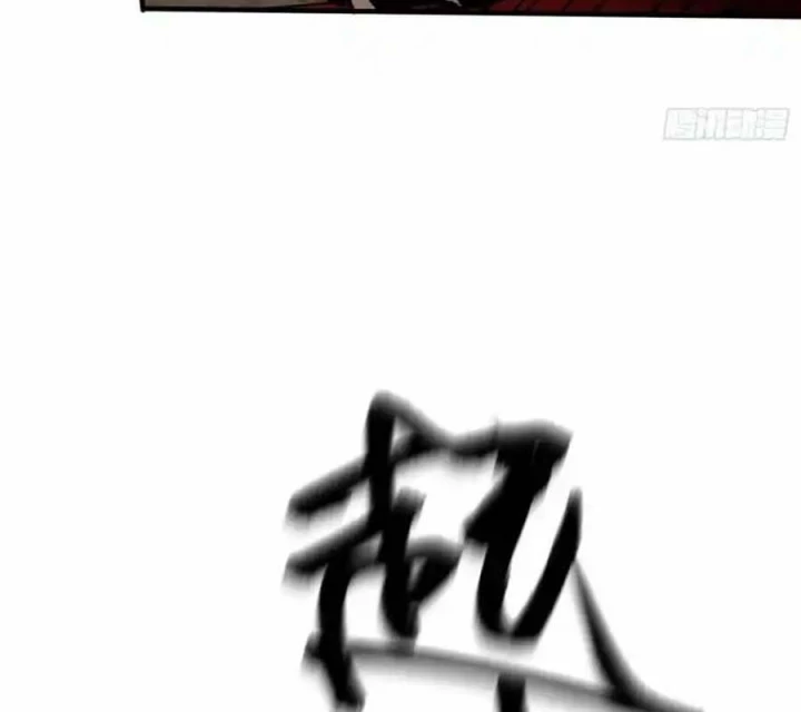 Ác Mộng Bắt Đầu Chapter 33 - Trang 2