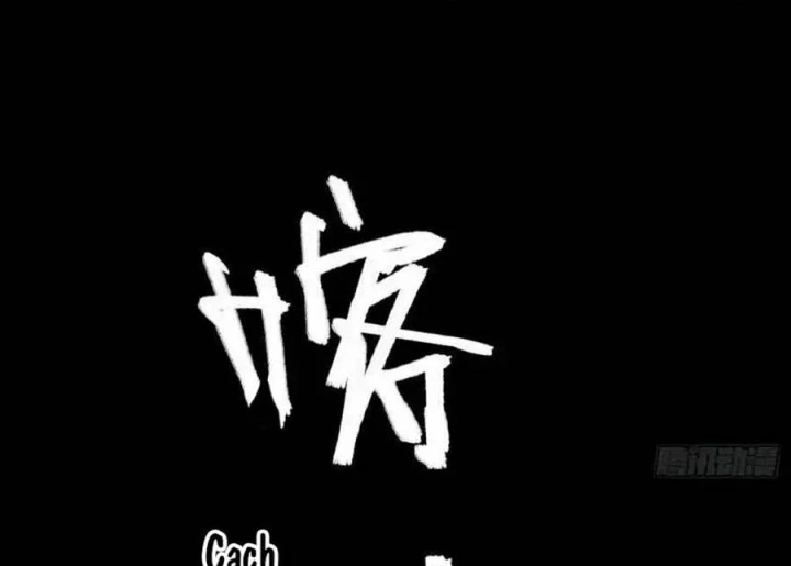 Ác Mộng Bắt Đầu Chapter 34 - Trang 2