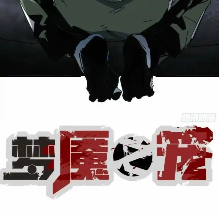 Ác Mộng Bắt Đầu Chapter 40 - Next Chapter 41