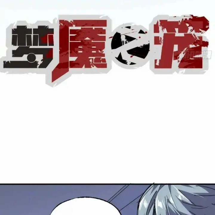 Ác Mộng Bắt Đầu Chapter 46 - Next Chapter 47