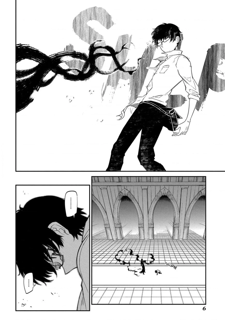 Reincarnation No Kaben Chapter 25.3 - Next Chapter 26