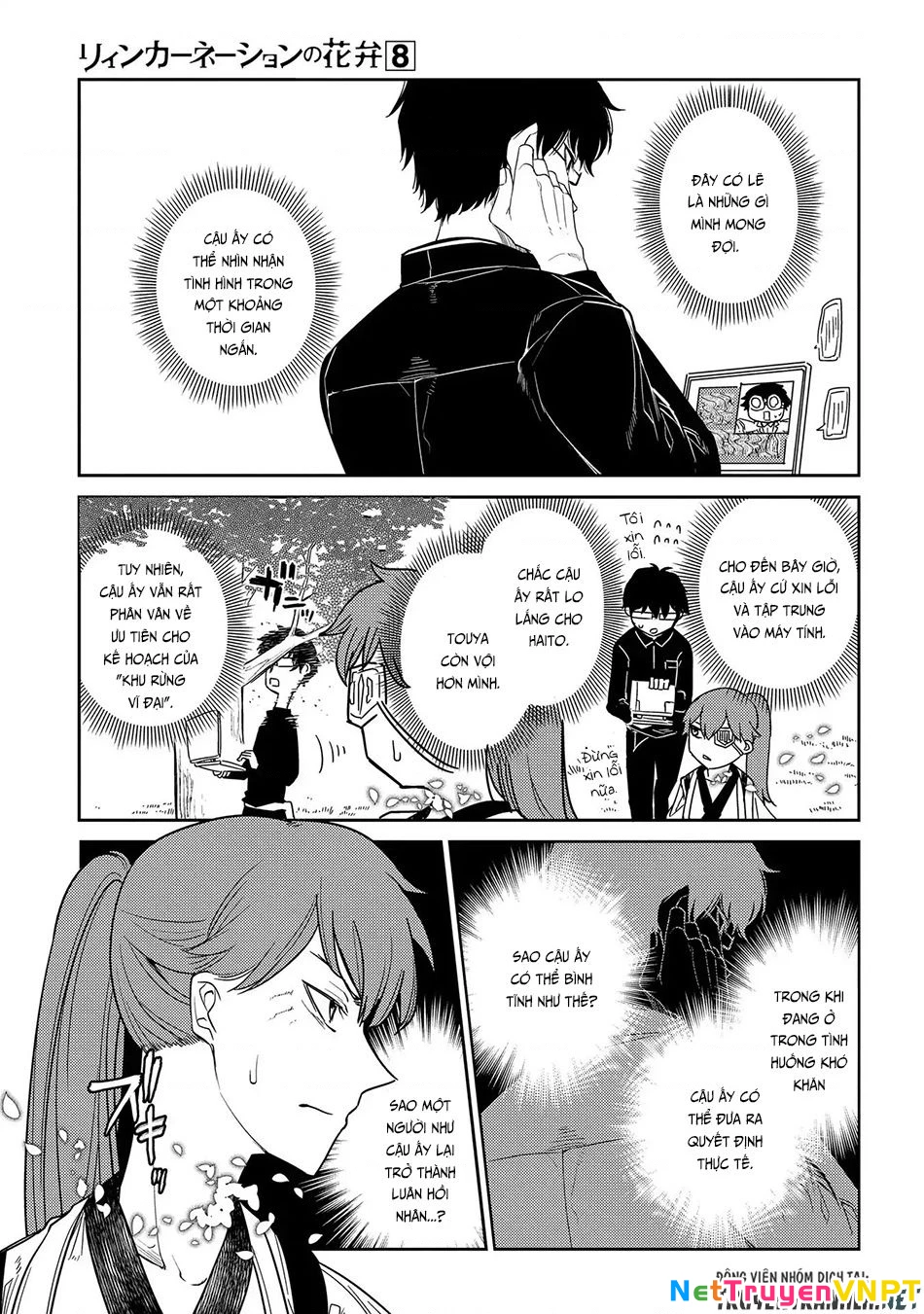 Reincarnation No Kaben Chapter 40 - Trang 2