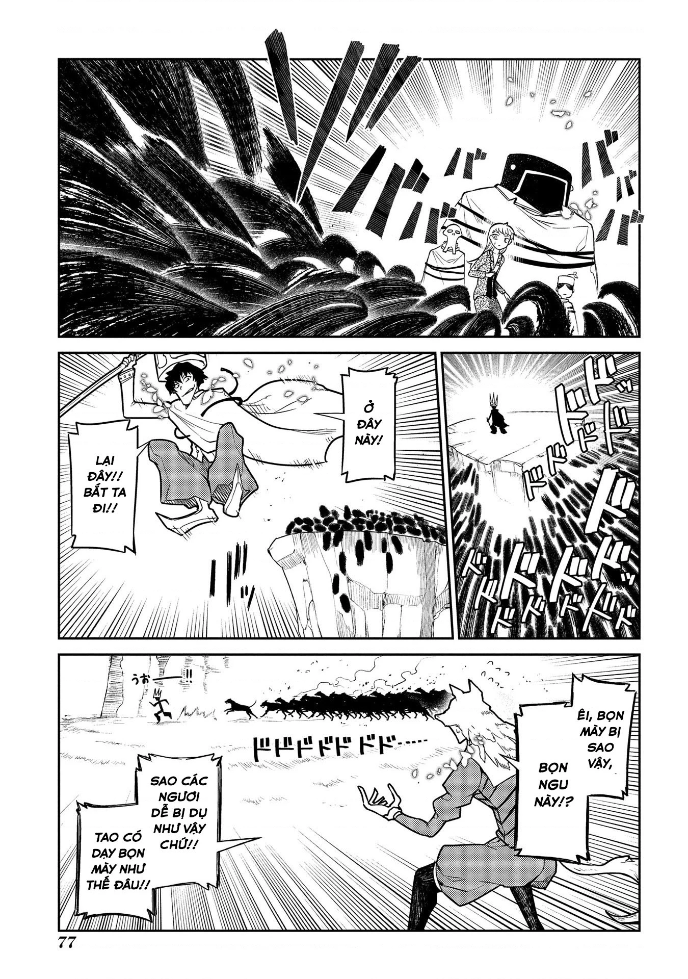 Reincarnation No Kaben Chapter 45 - Next Chapter 46