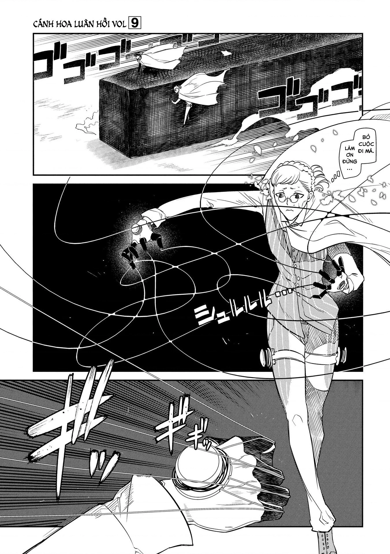 Reincarnation No Kaben Chapter 45 - Next Chapter 46