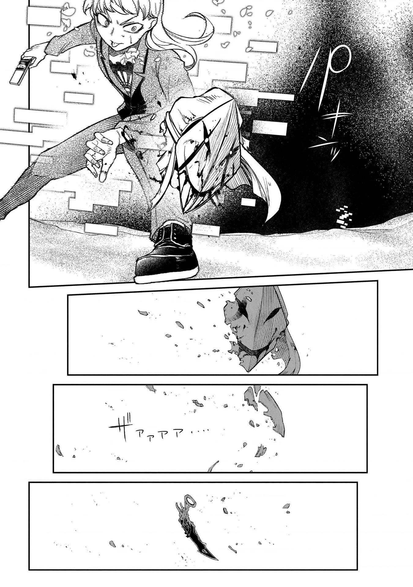 Reincarnation No Kaben Chapter 45 - Trang 2