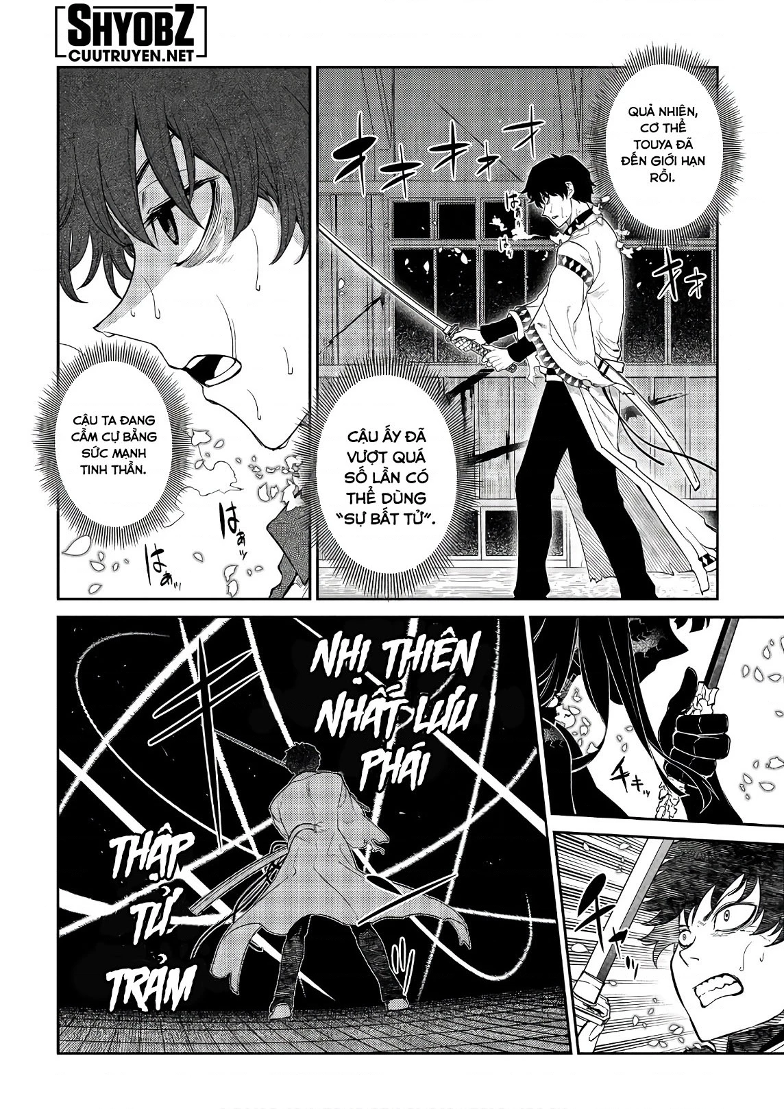 Reincarnation No Kaben Chapter 51 - Next Chapter 52