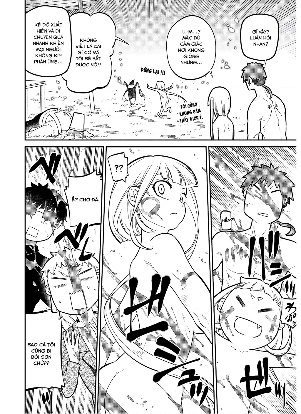 Reincarnation No Kaben Chapter 62 - Next Chapter 63