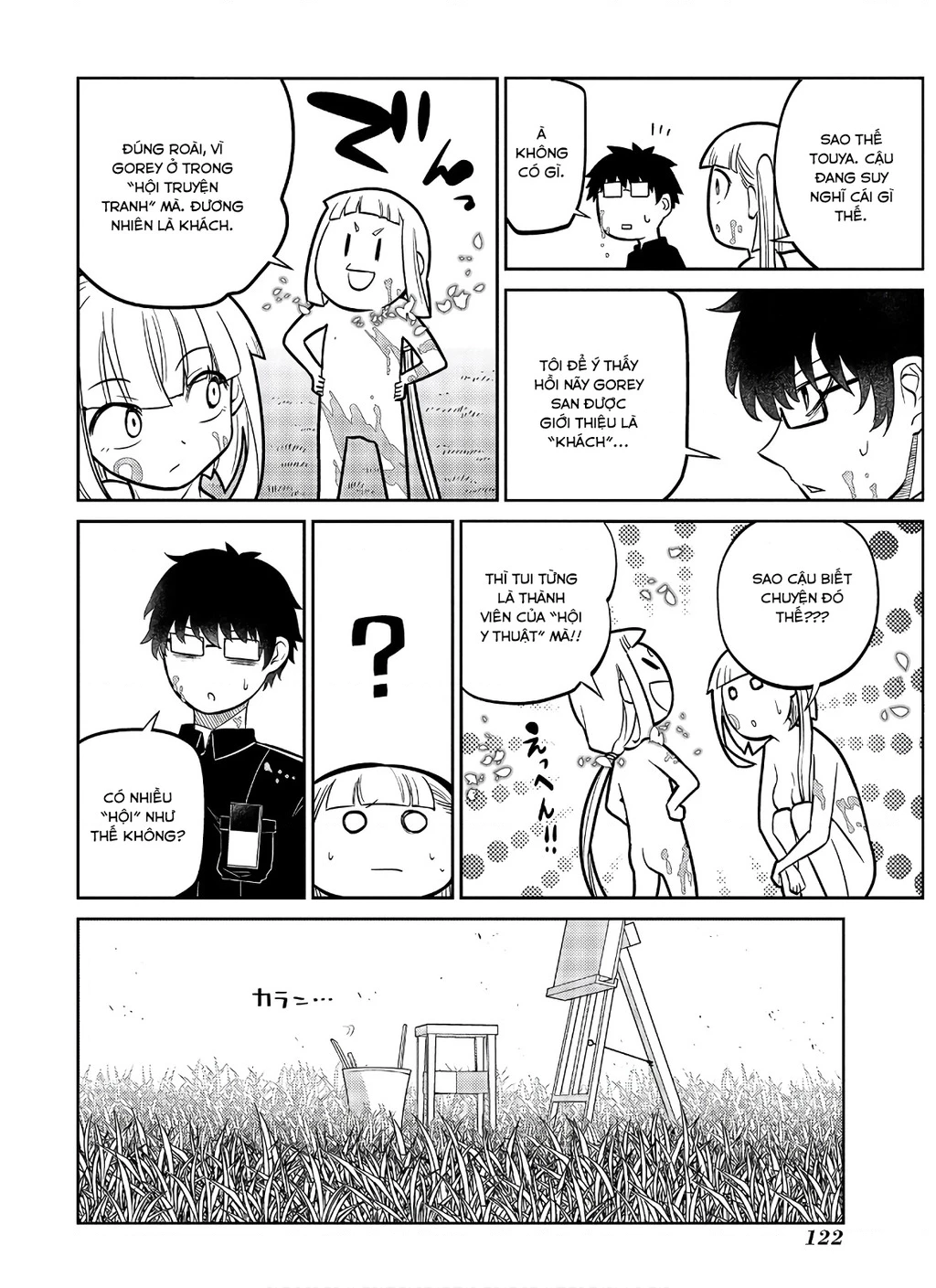 Reincarnation No Kaben Chapter 62 - Next Chapter 63