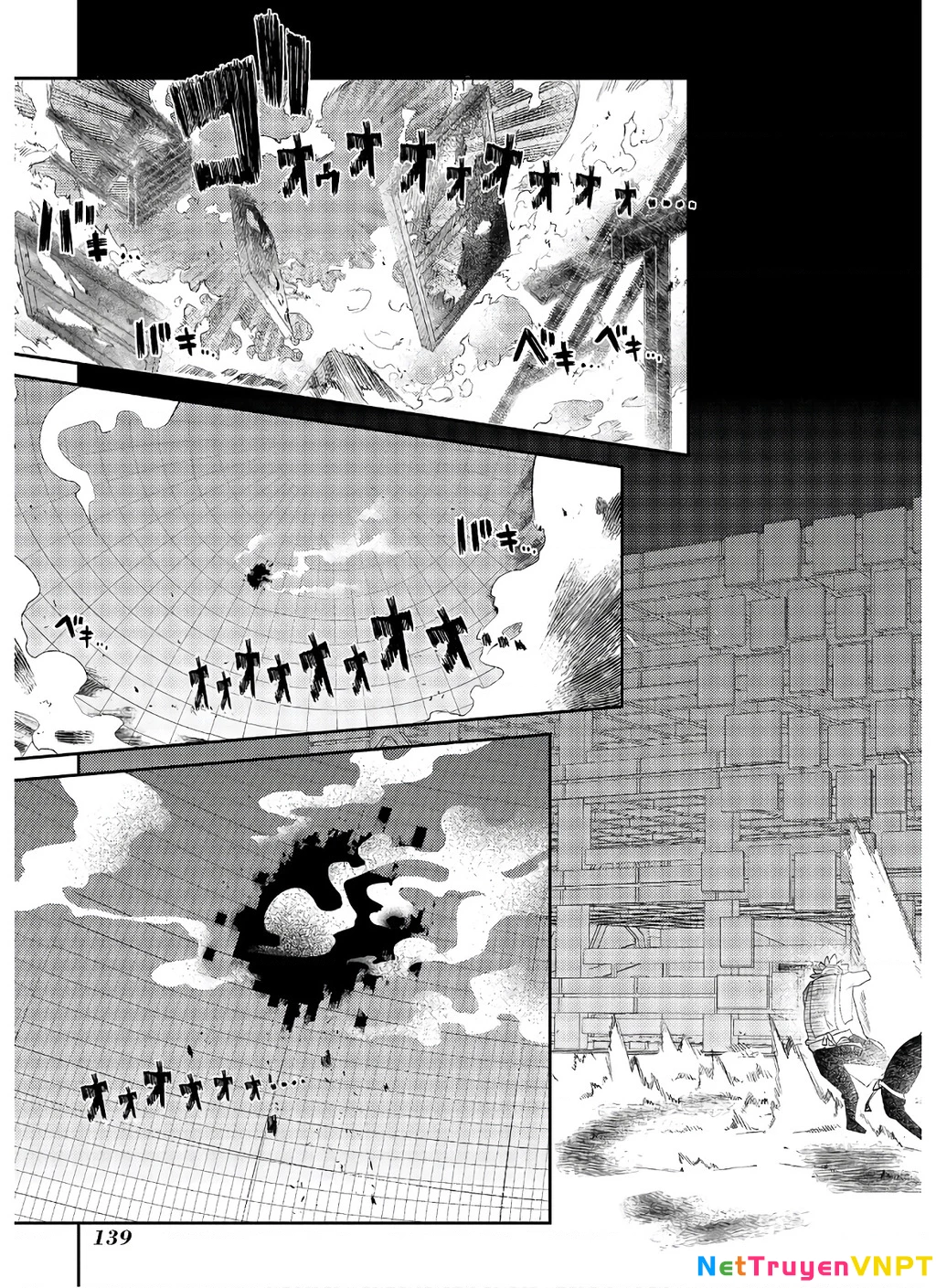 Reincarnation No Kaben Chapter 62 - Next Chapter 63