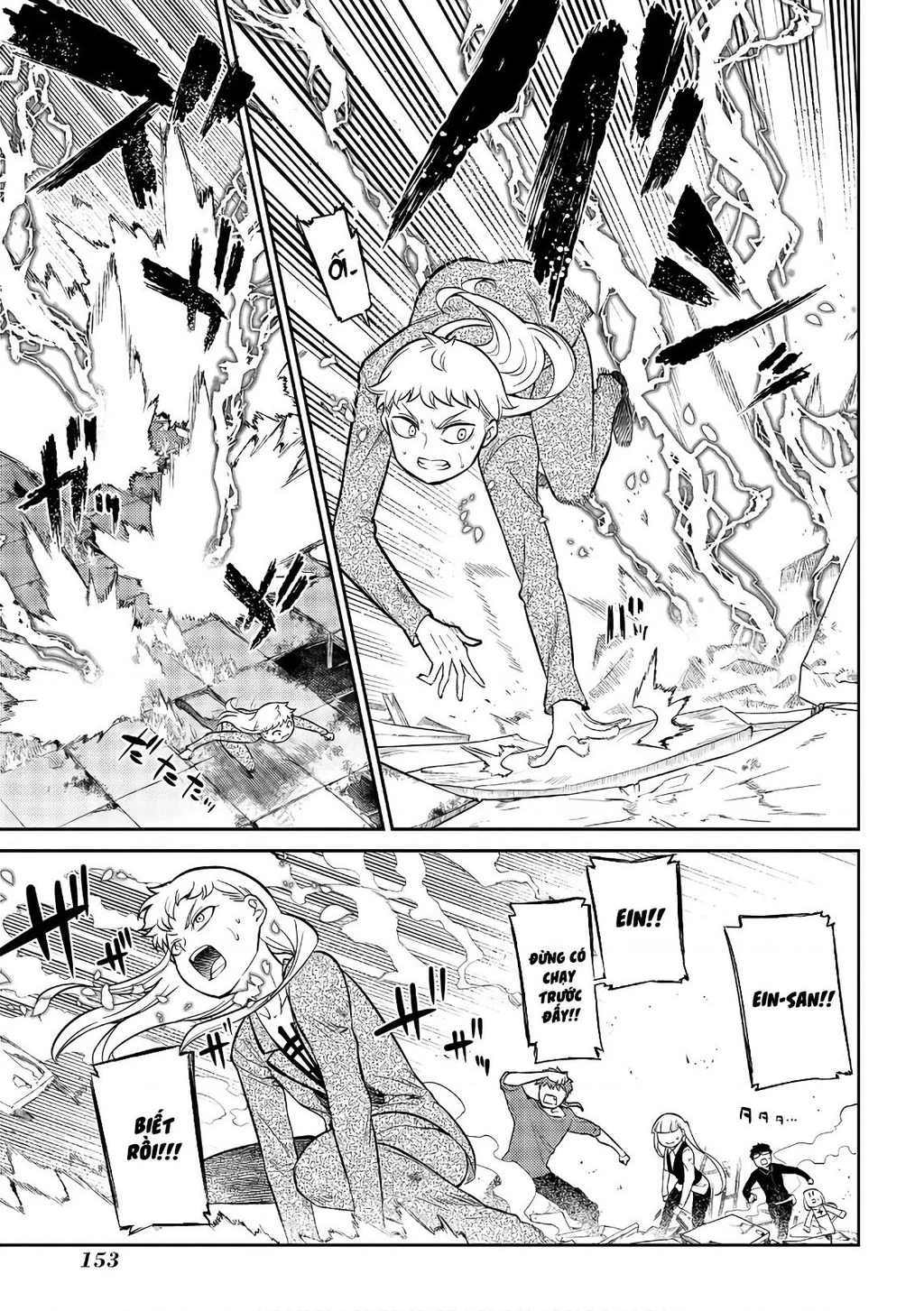Reincarnation No Kaben Chapter 63 - Next Chapter 64