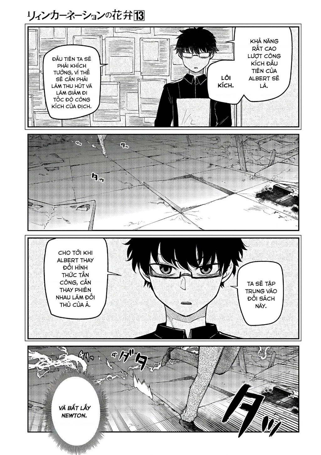 Reincarnation No Kaben Chapter 64 - Trang 2