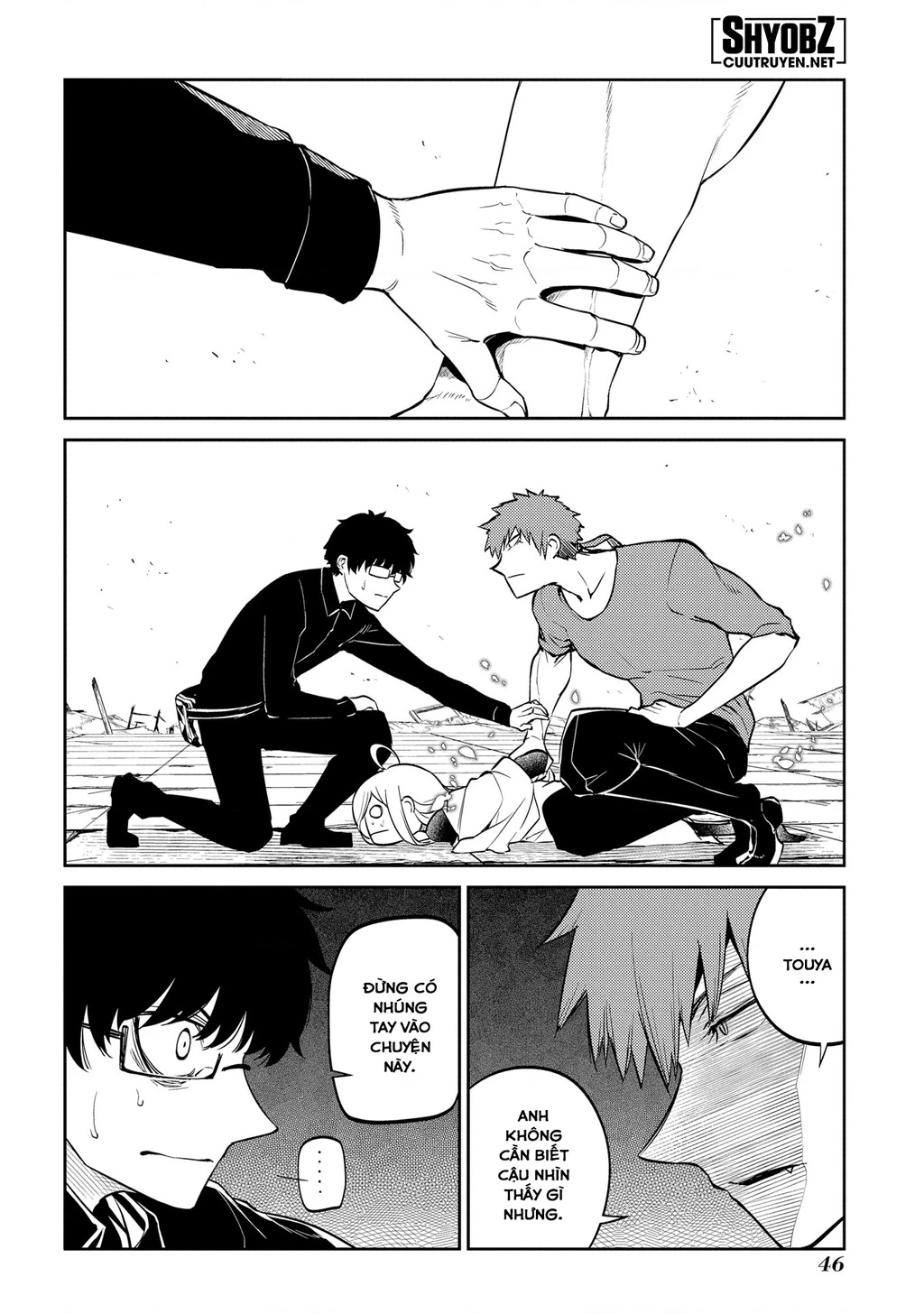 Reincarnation No Kaben Chapter 69 - Next Chapter 69.5