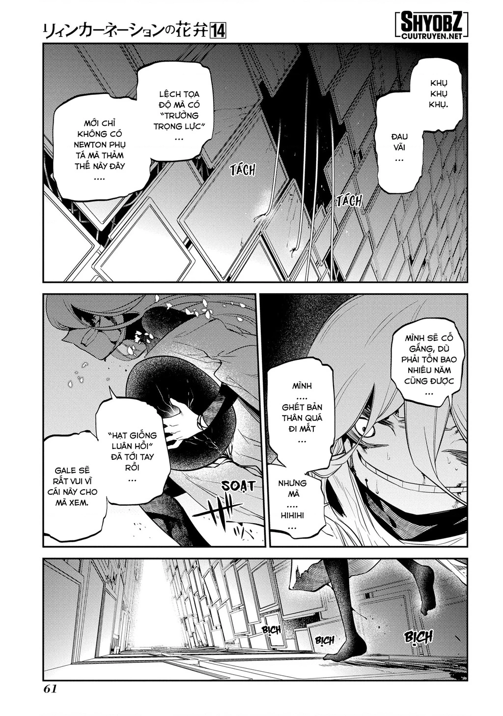 Reincarnation No Kaben Chapter 69 - Next Chapter 69.5
