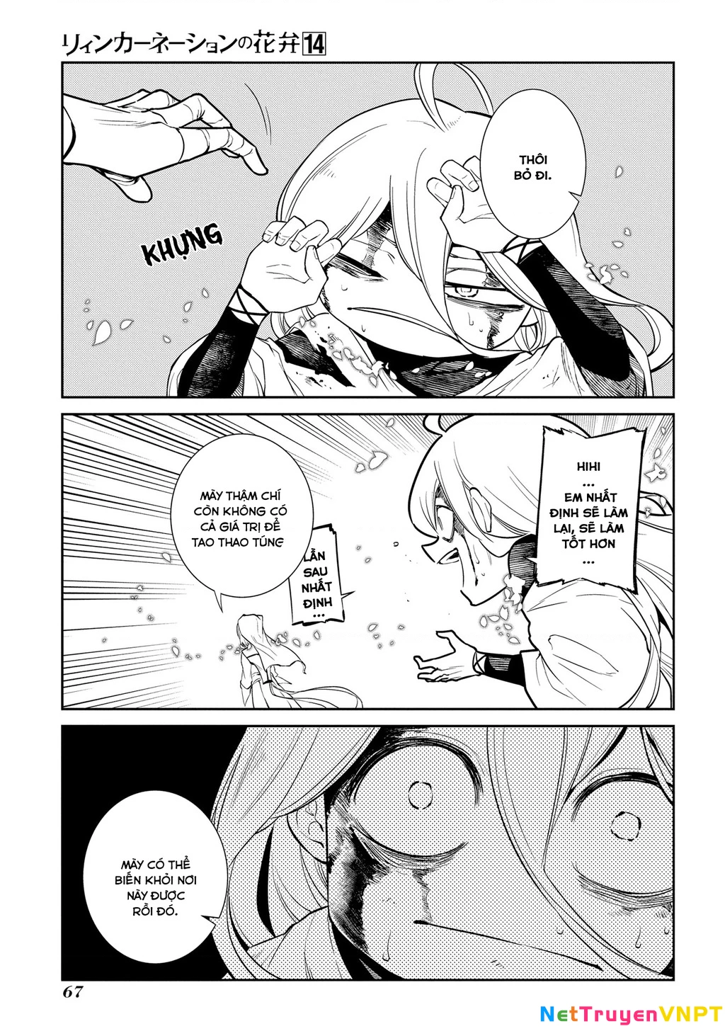 Reincarnation No Kaben Chapter 69 - Trang 2