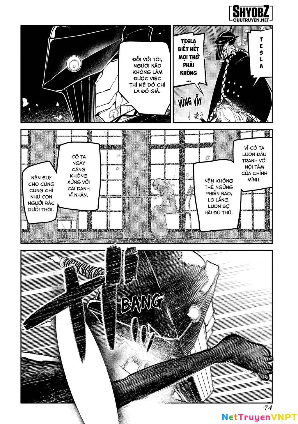 Reincarnation No Kaben Chapter 69 - Next Chapter 69.5