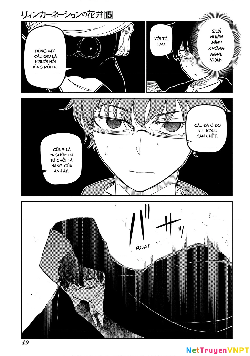 Reincarnation No Kaben Chapter 74 - Next Chapter 75