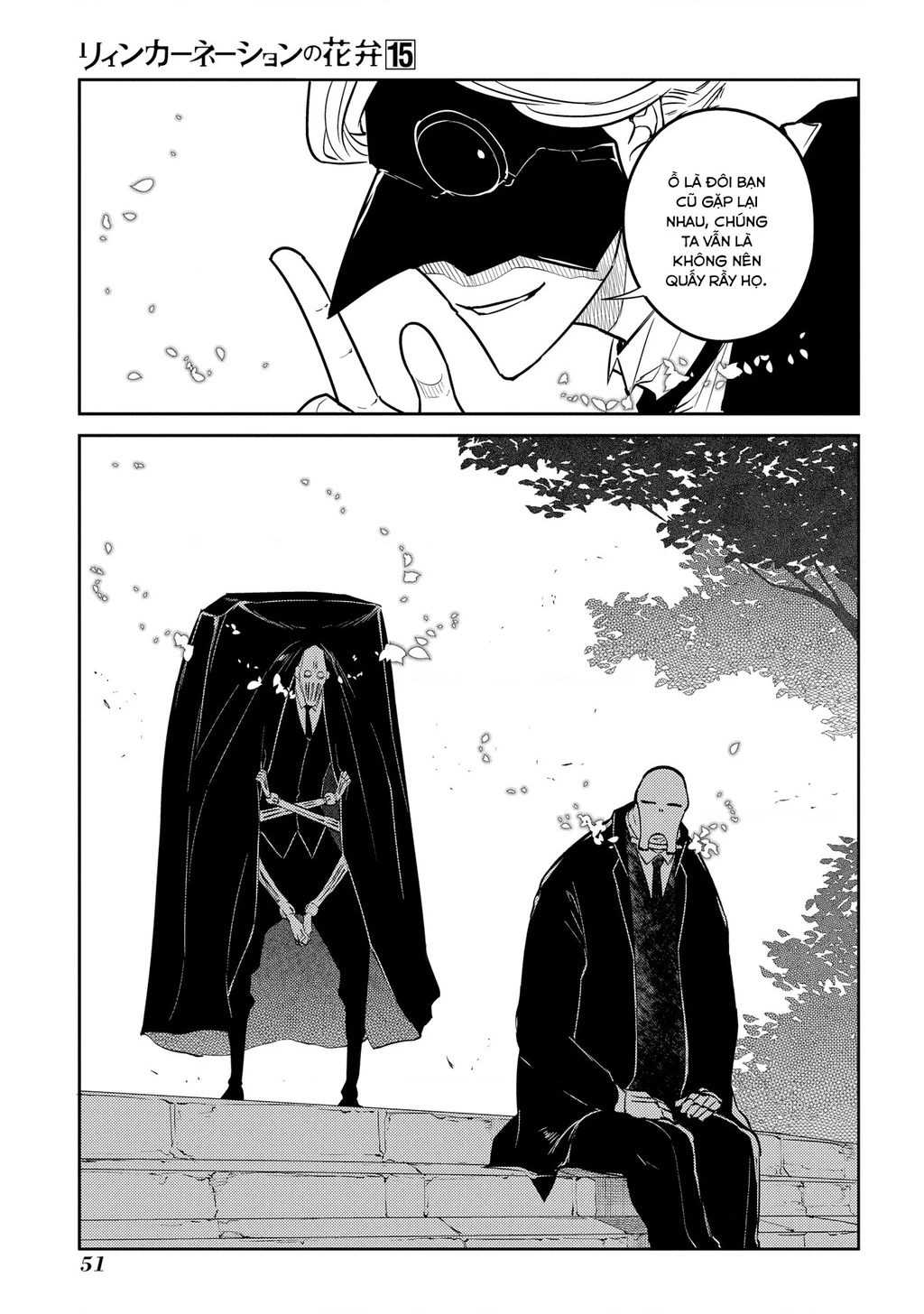 Reincarnation No Kaben Chapter 74 - Next Chapter 75