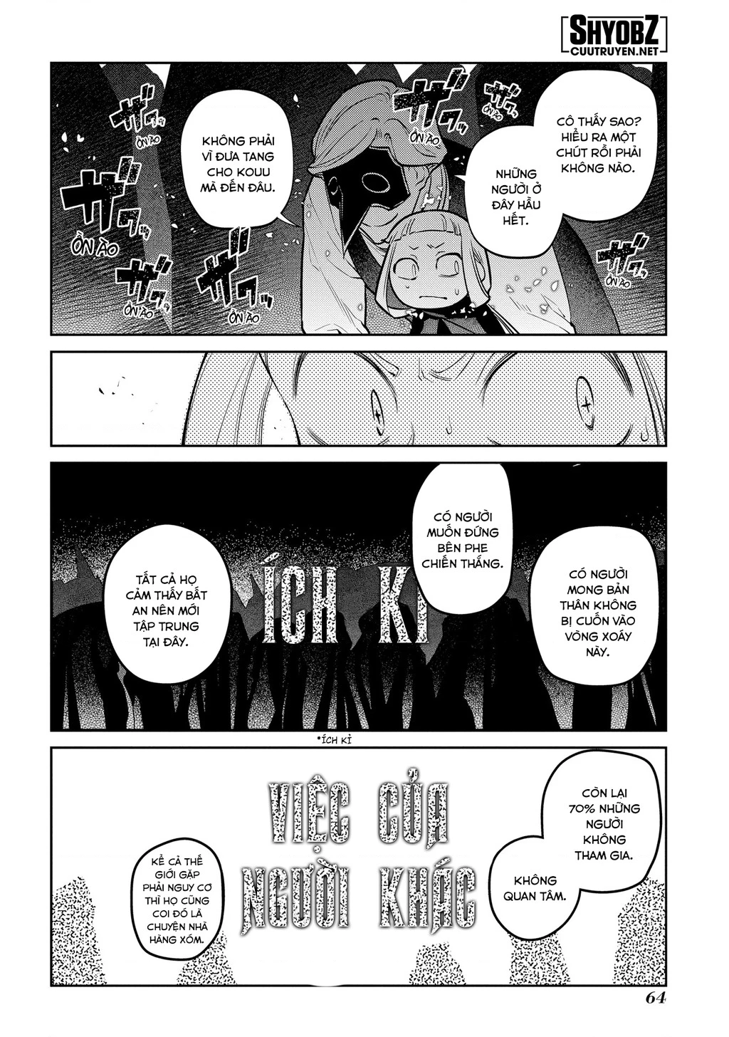 Reincarnation No Kaben Chapter 74 - Next Chapter 75