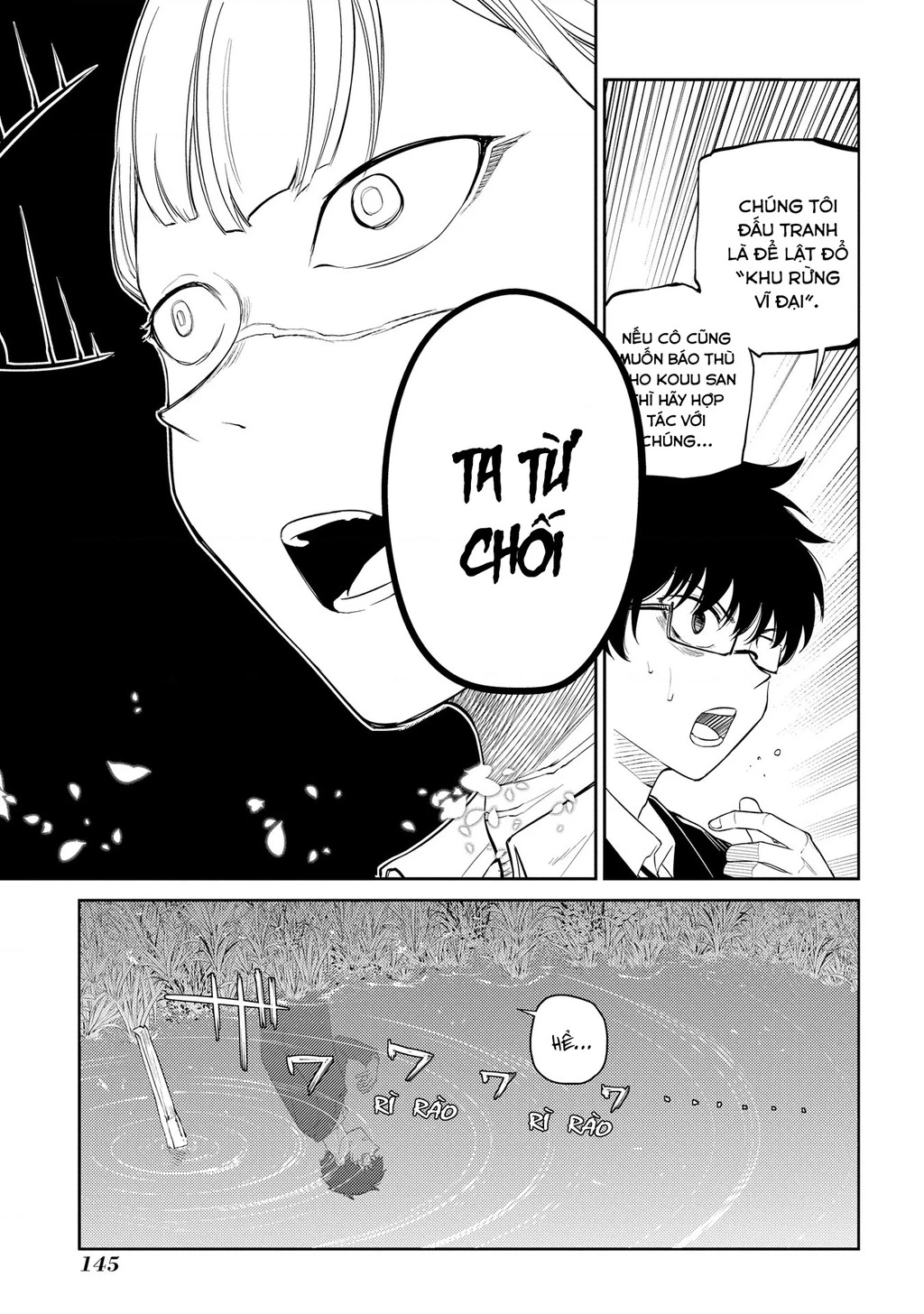 Reincarnation No Kaben Chapter 77 - Trang 2