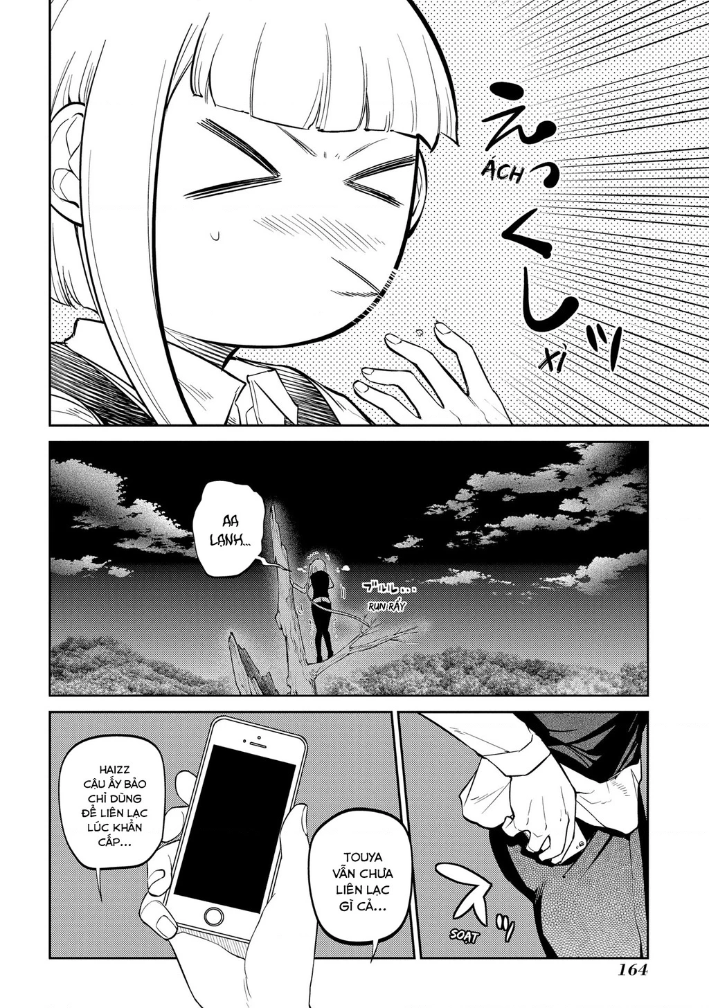 Reincarnation No Kaben Chapter 77 - Trang 2